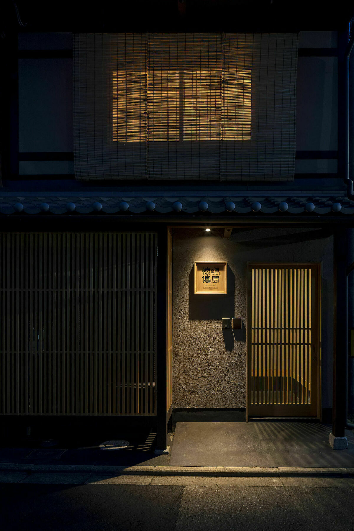 Shimabara Kaiden Machiya House Villa Киото Екстериор снимка